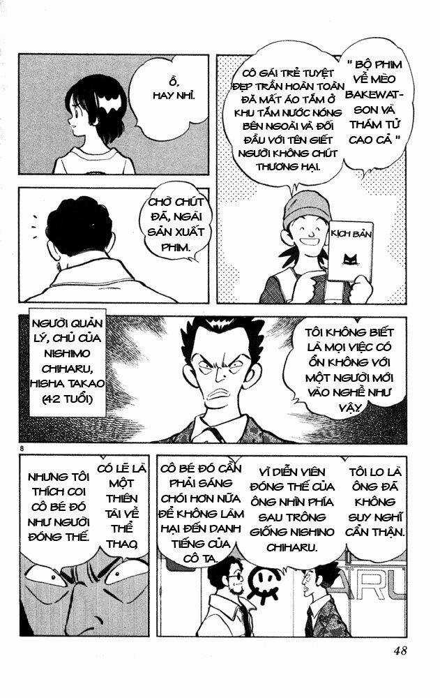 Itsumo Misora Chapter 32 trang 7