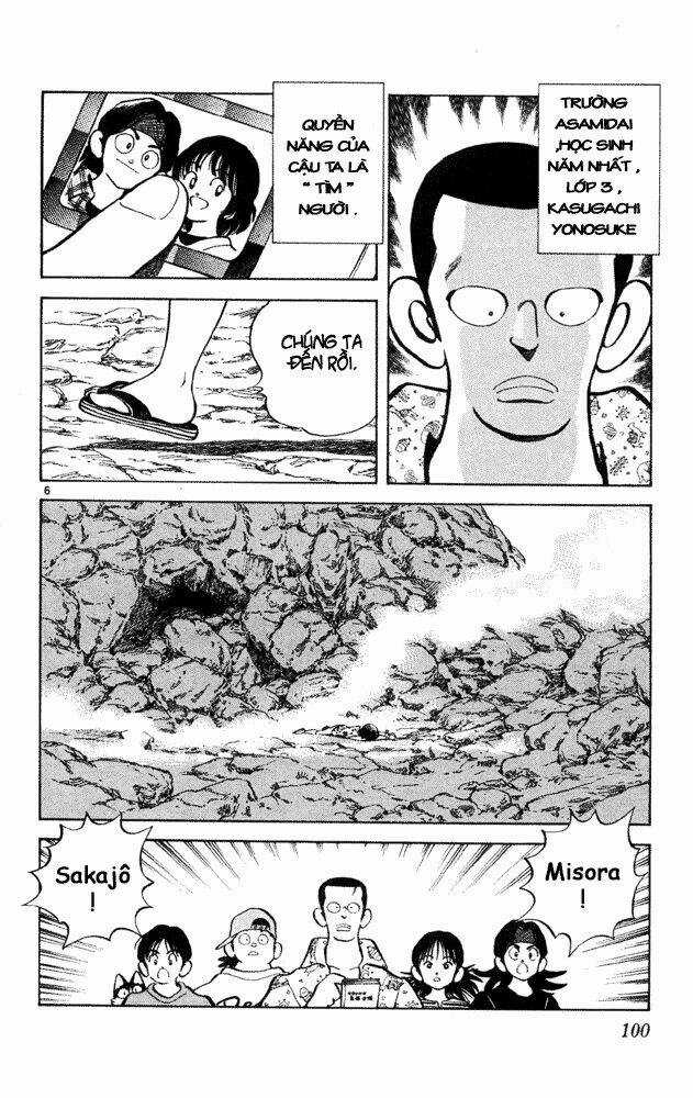 Itsumo Misora Chapter 35 trang 5