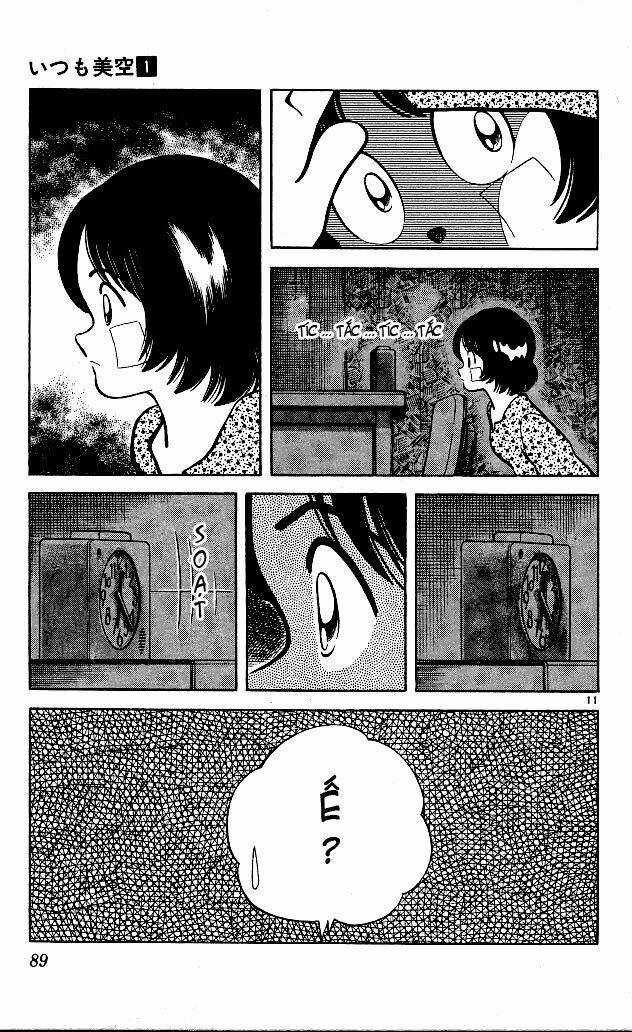 Itsumo Misora Chapter 4 trang 13