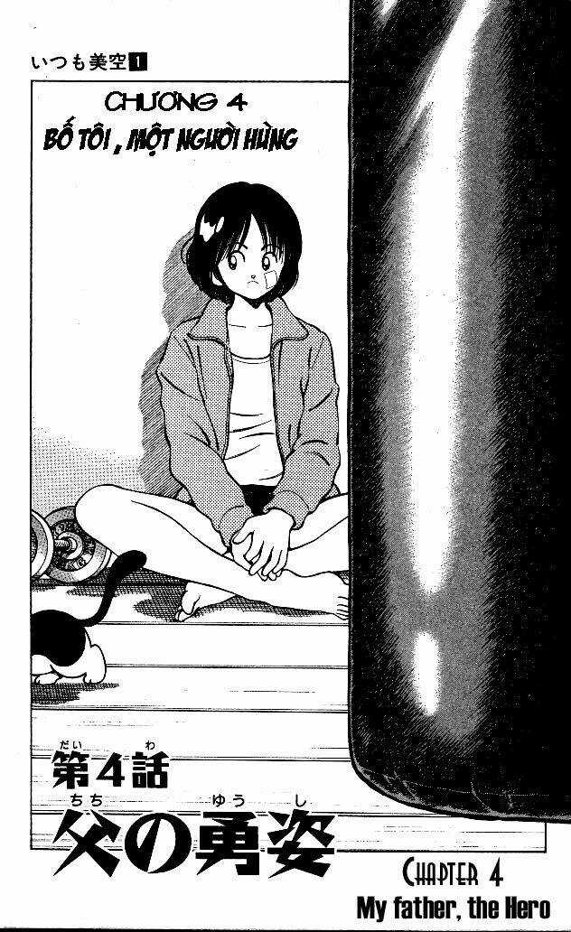 Itsumo Misora Chapter 4 trang 3