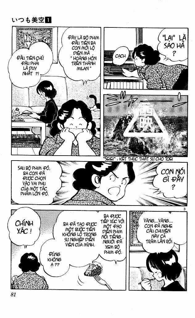 Itsumo Misora Chapter 4 trang 5