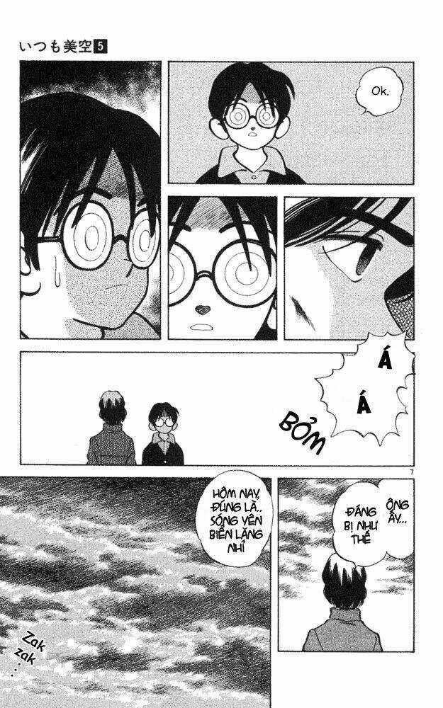 Itsumo Misora Chapter 40 trang 7