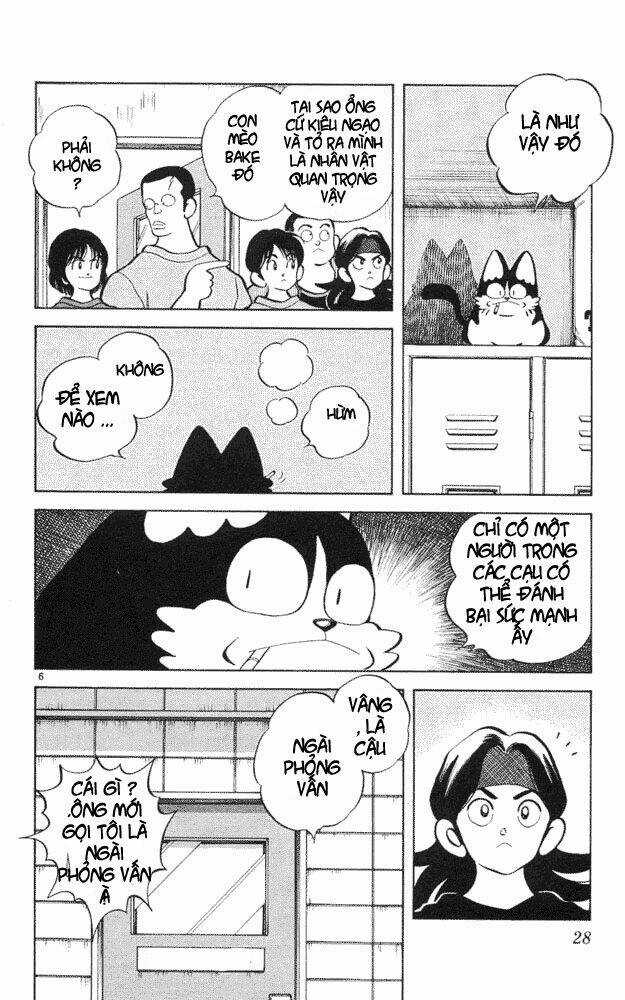 Itsumo Misora Chapter 41 trang 5