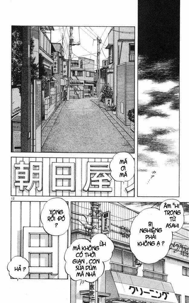 Itsumo Misora Chapter 42 trang 11