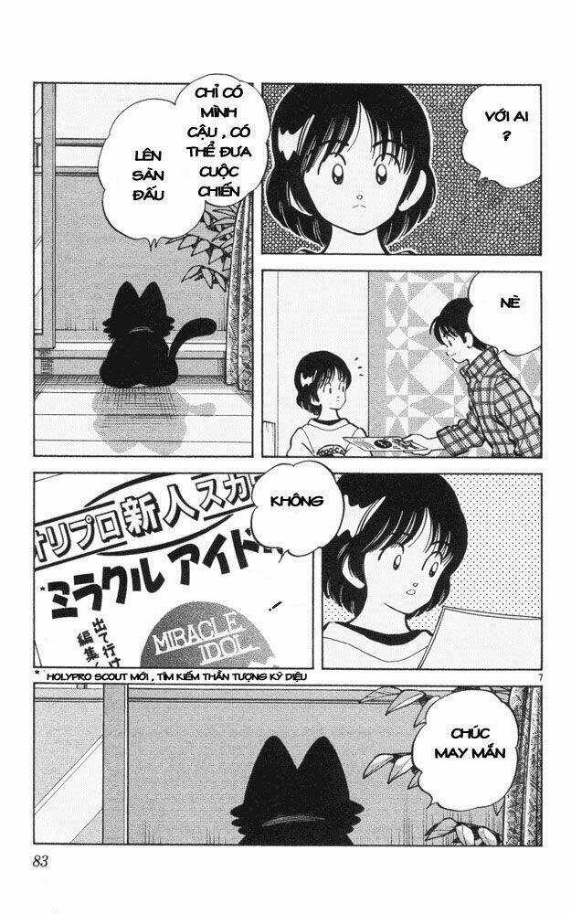 Itsumo Misora Chapter 44 trang 6