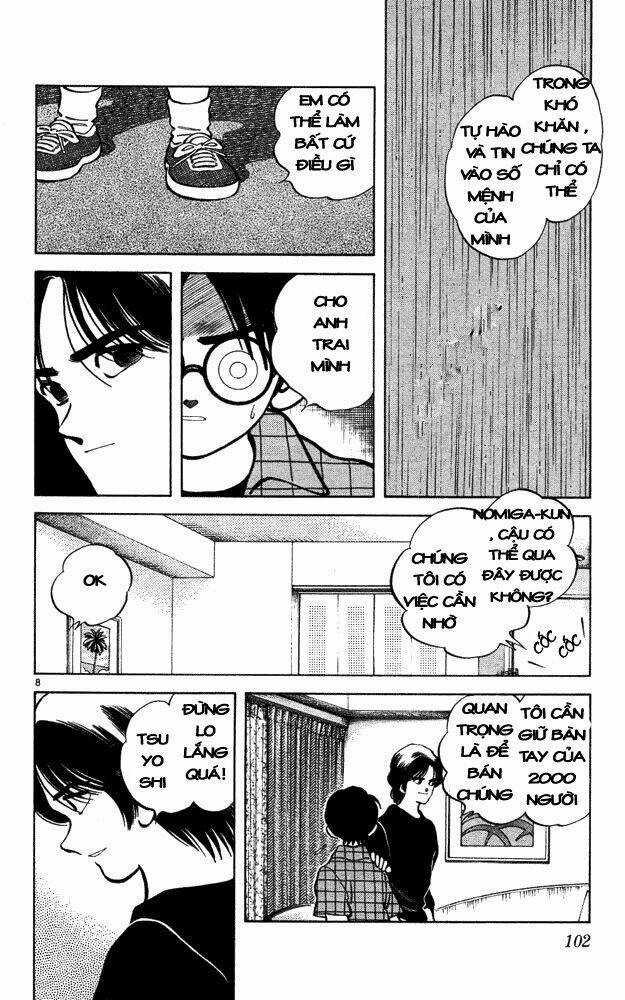 Itsumo Misora Chapter 45 trang 7