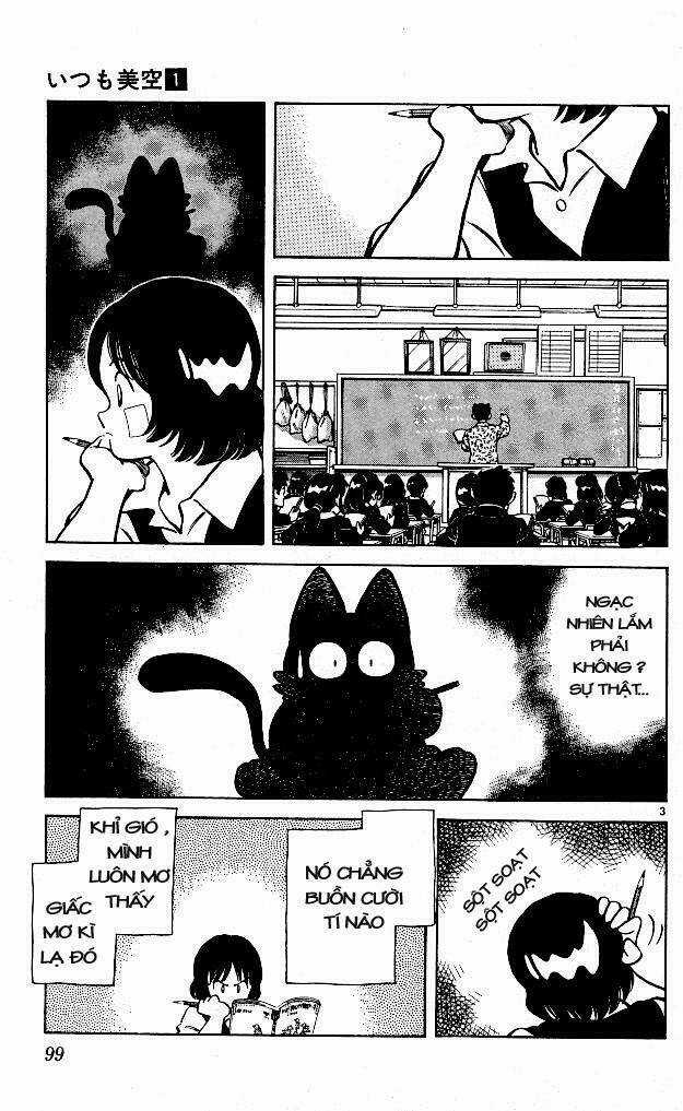 Itsumo Misora Chapter 5 trang 3