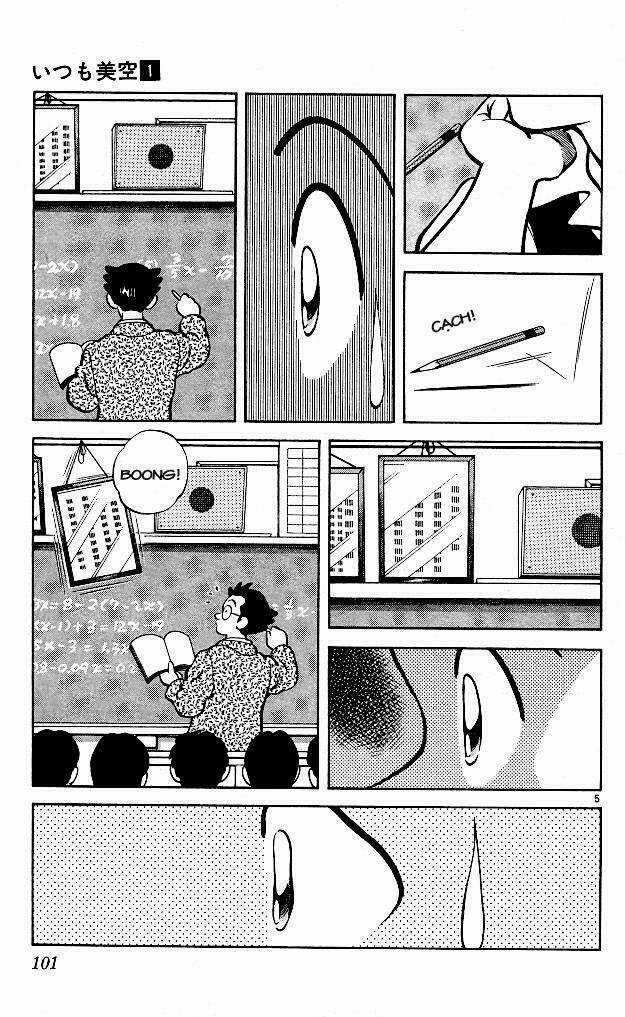 Itsumo Misora Chapter 5 trang 5