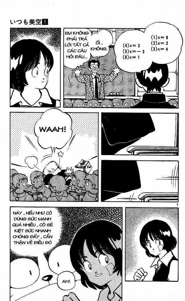 Itsumo Misora Chapter 5 trang 7