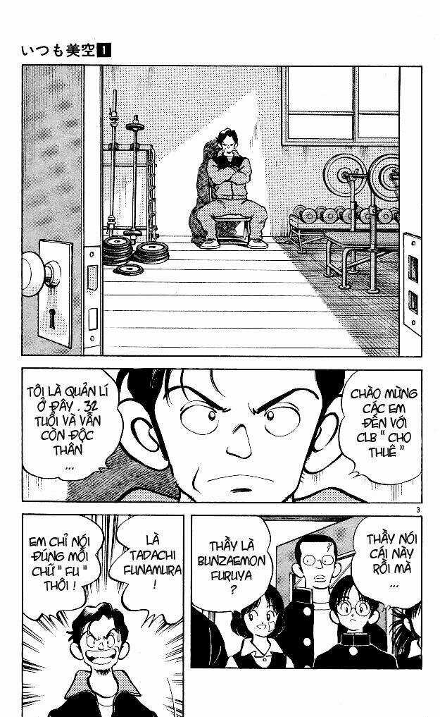 Itsumo Misora Chapter 6 trang 4