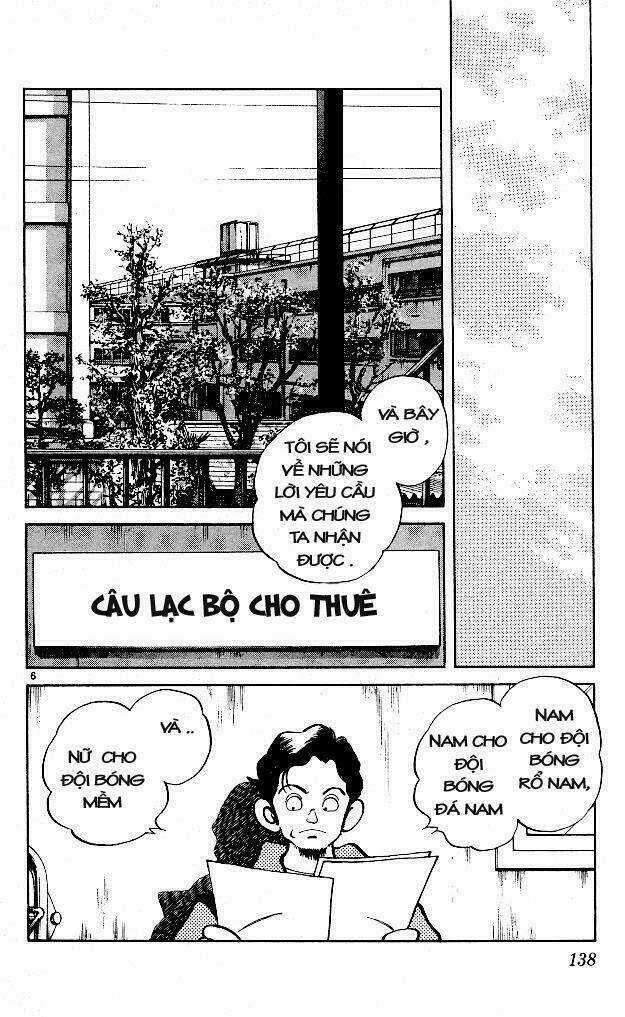 Itsumo Misora Chapter 7 trang 4