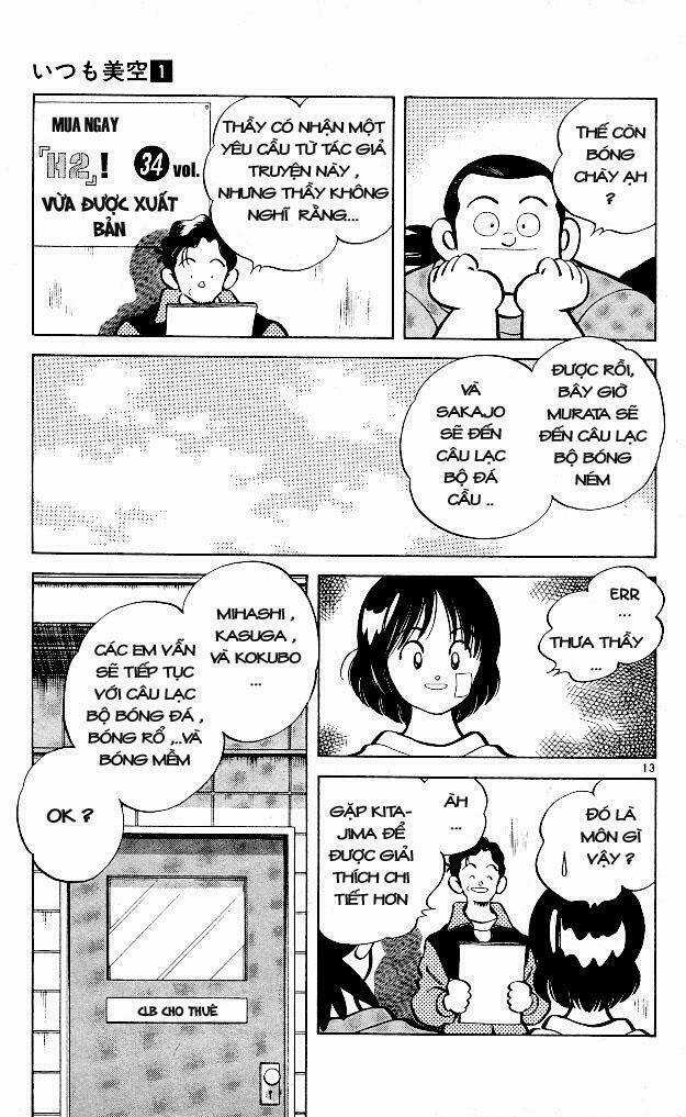 Itsumo Misora Chapter 9 trang 12
