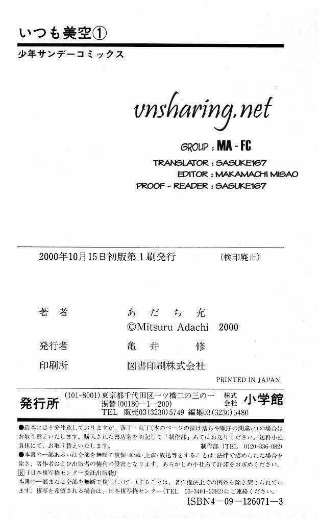 Itsumo Misora Chapter 9 trang 18