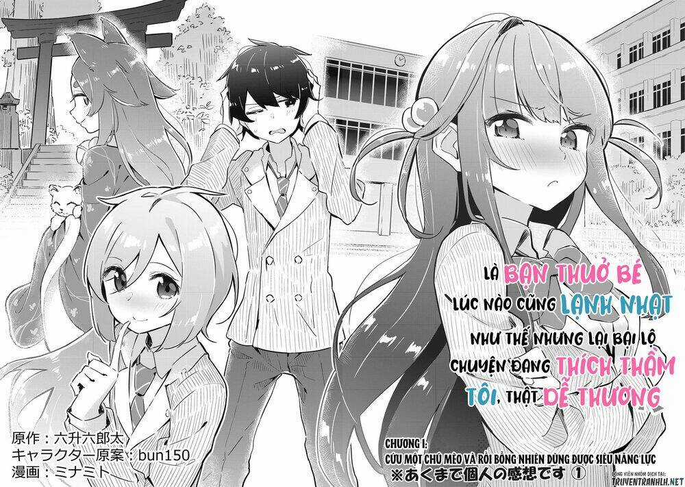 Itsumo Shio Taiou Na Osananajimi Da Kedo, Ore Ni Kataomoi Shiteiru No Ga Bare Bare De Kawaii Chapter 1 trang 4