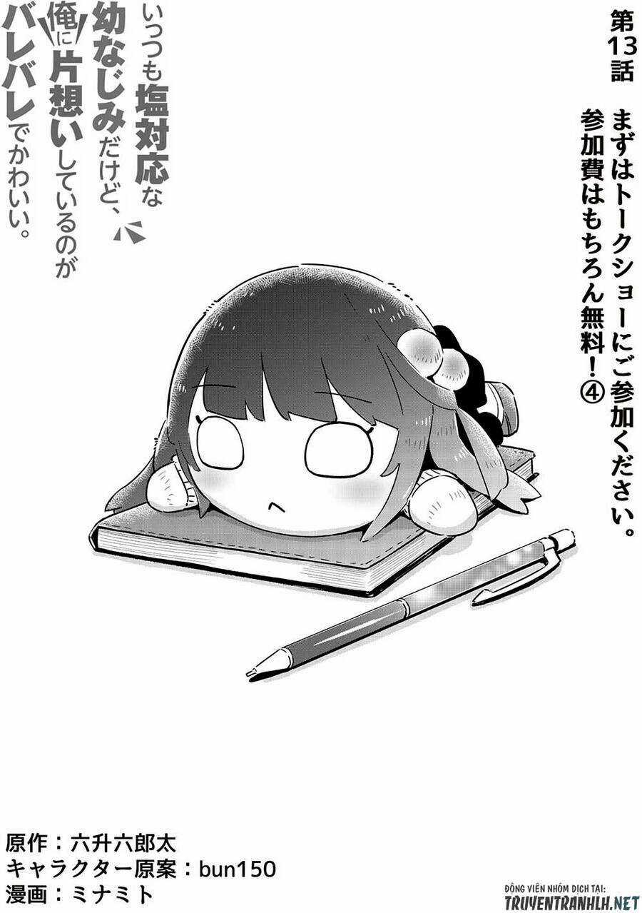 Itsumo Shio Taiou Na Osananajimi Da Kedo, Ore Ni Kataomoi Shiteiru No Ga Bare Bare De Kawaii Chapter 13 trang 3