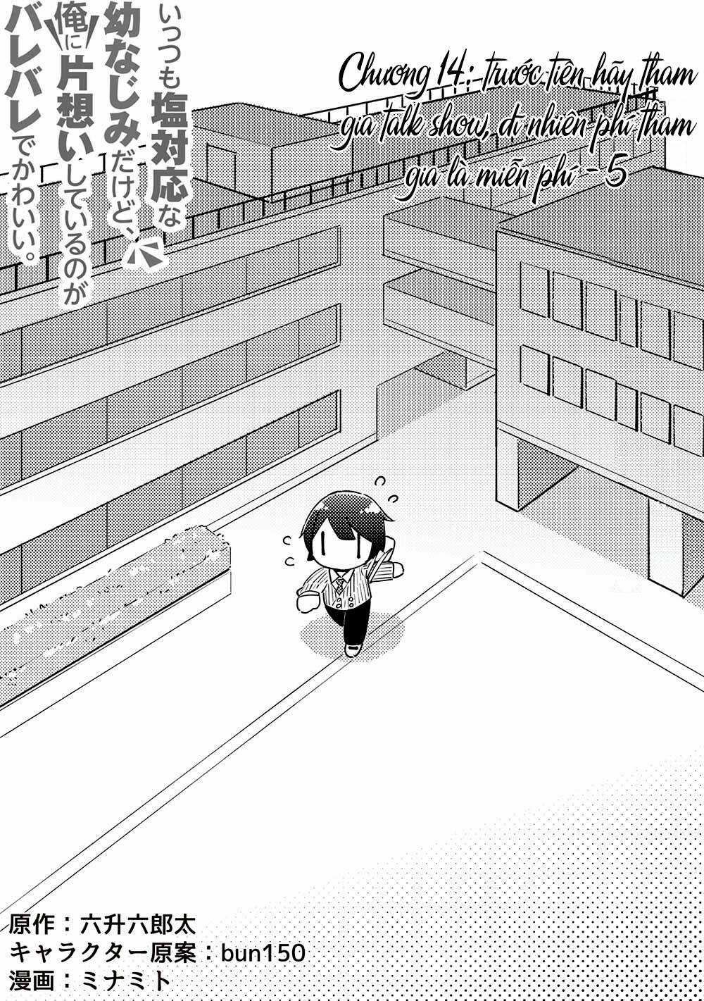 Itsumo Shio Taiou Na Osananajimi Da Kedo, Ore Ni Kataomoi Shiteiru No Ga Bare Bare De Kawaii Chapter 14 trang 2