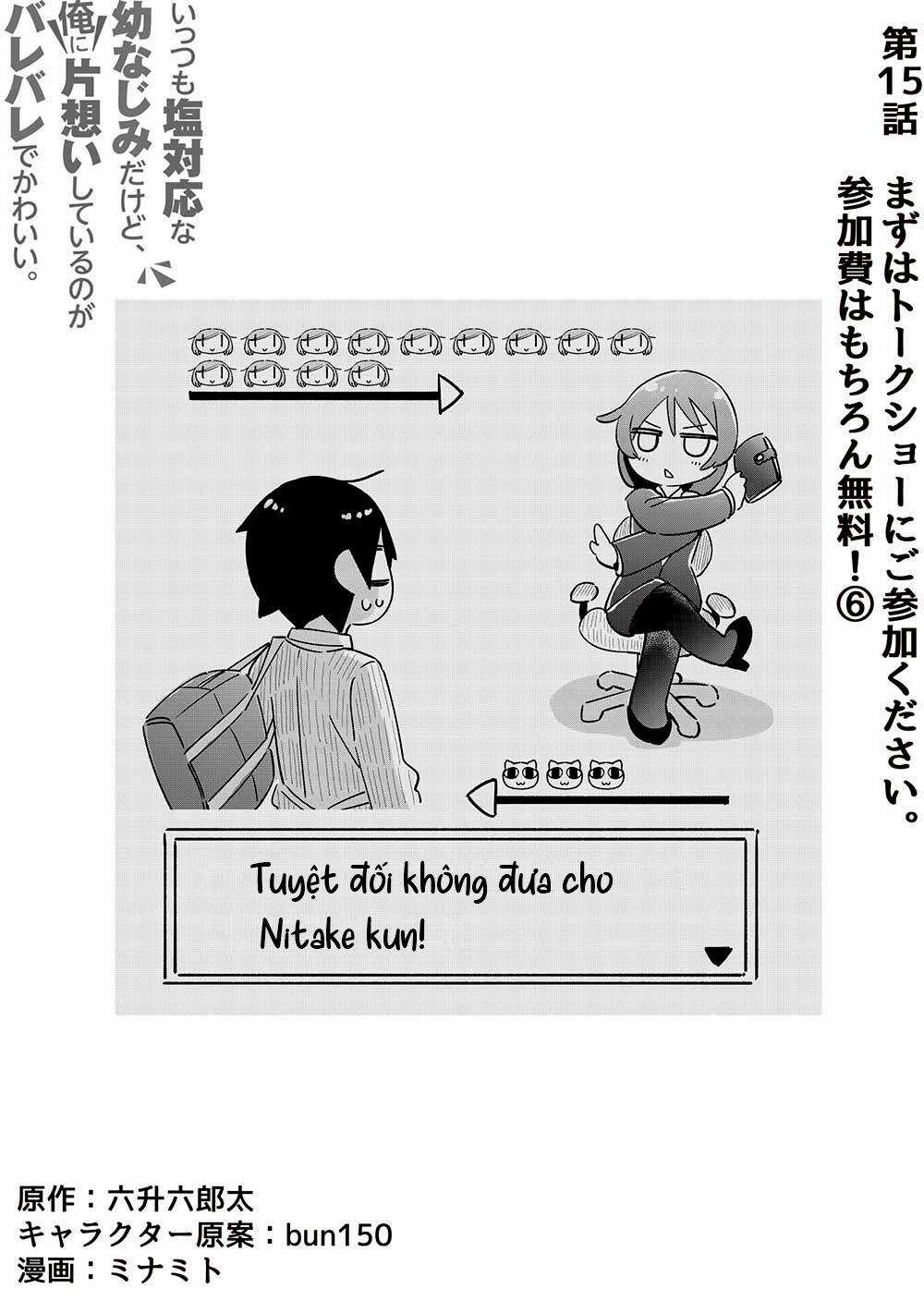 Itsumo Shio Taiou Na Osananajimi Da Kedo, Ore Ni Kataomoi Shiteiru No Ga Bare Bare De Kawaii Chapter 15 trang 2