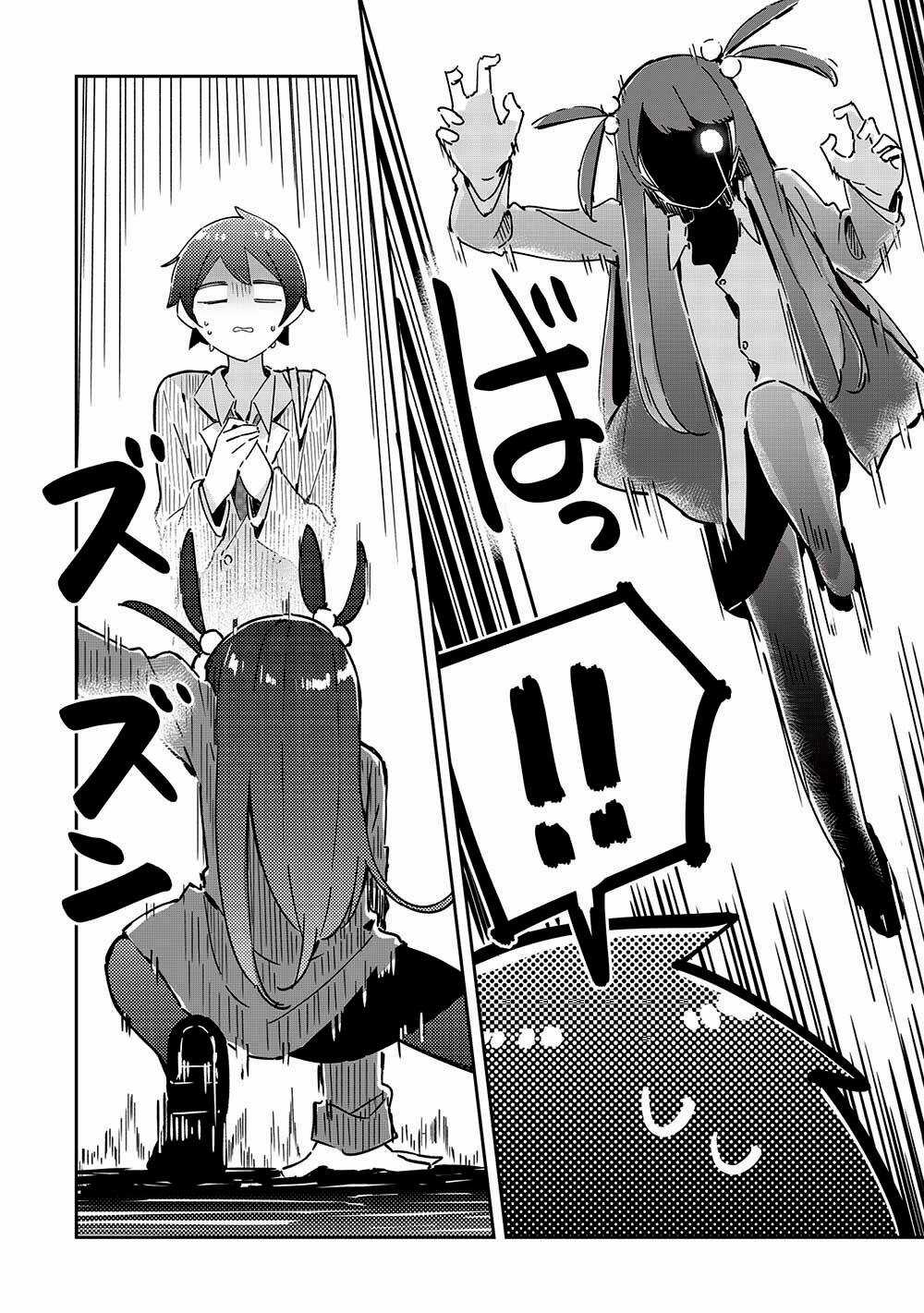 Itsumo Shio Taiou Na Osananajimi Da Kedo, Ore Ni Kataomoi Shiteiru No Ga Bare Bare De Kawaii Chapter 16 trang 10