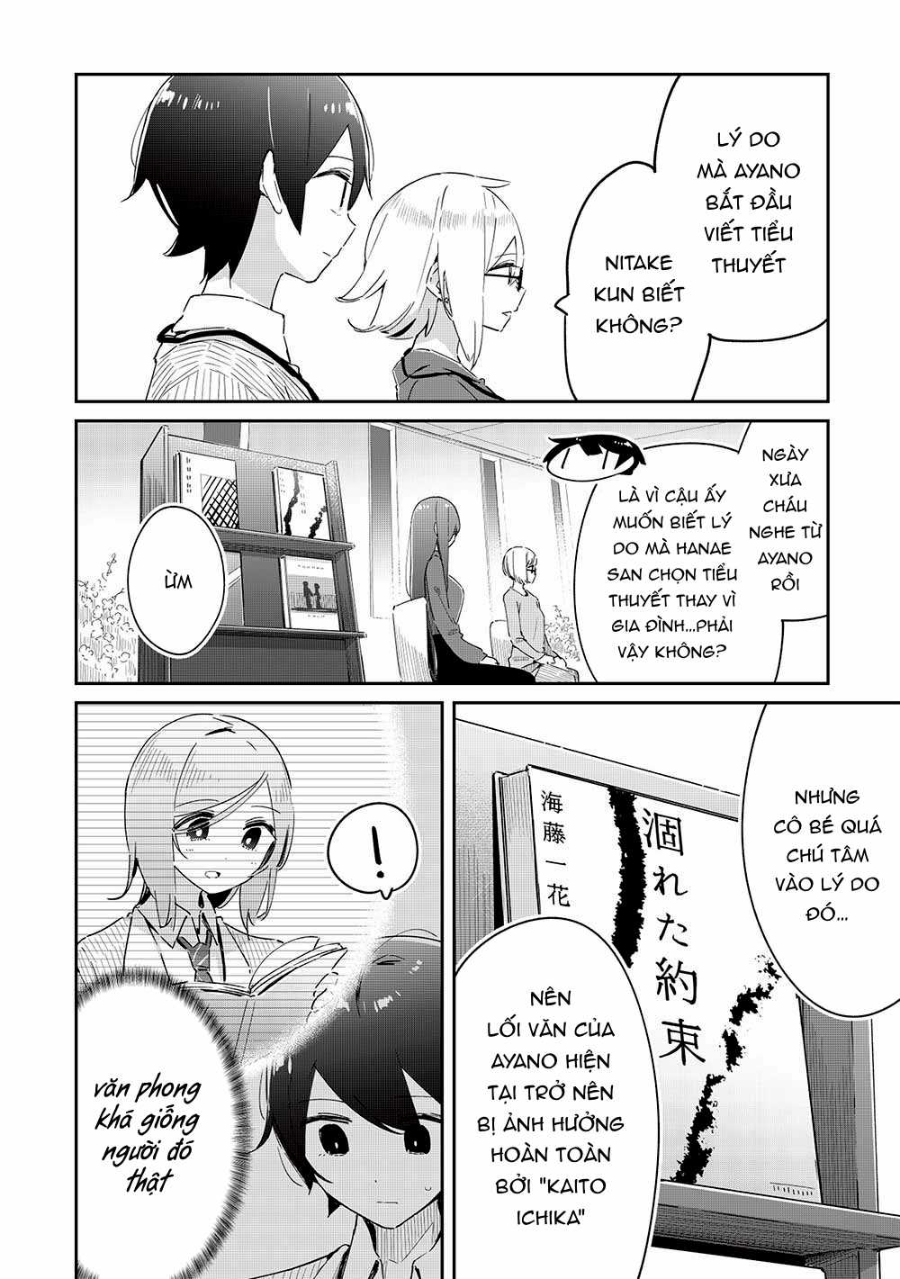Itsumo Shio Taiou Na Osananajimi Da Kedo, Ore Ni Kataomoi Shiteiru No Ga Bare Bare De Kawaii Chapter 18 trang 16