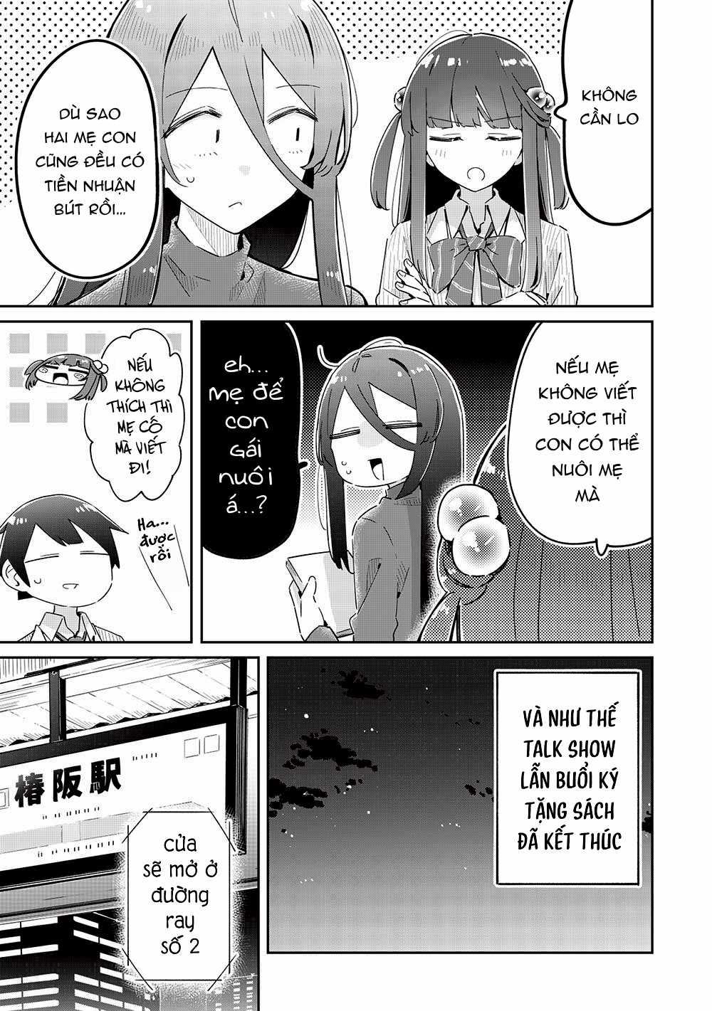 Itsumo Shio Taiou Na Osananajimi Da Kedo, Ore Ni Kataomoi Shiteiru No Ga Bare Bare De Kawaii Chapter 18 trang 19
