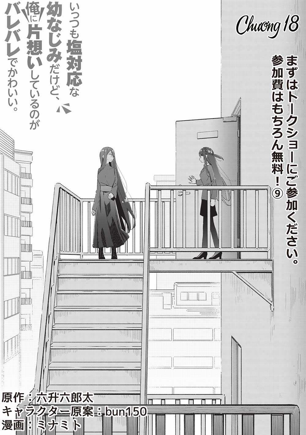 Itsumo Shio Taiou Na Osananajimi Da Kedo, Ore Ni Kataomoi Shiteiru No Ga Bare Bare De Kawaii Chapter 18 trang 2