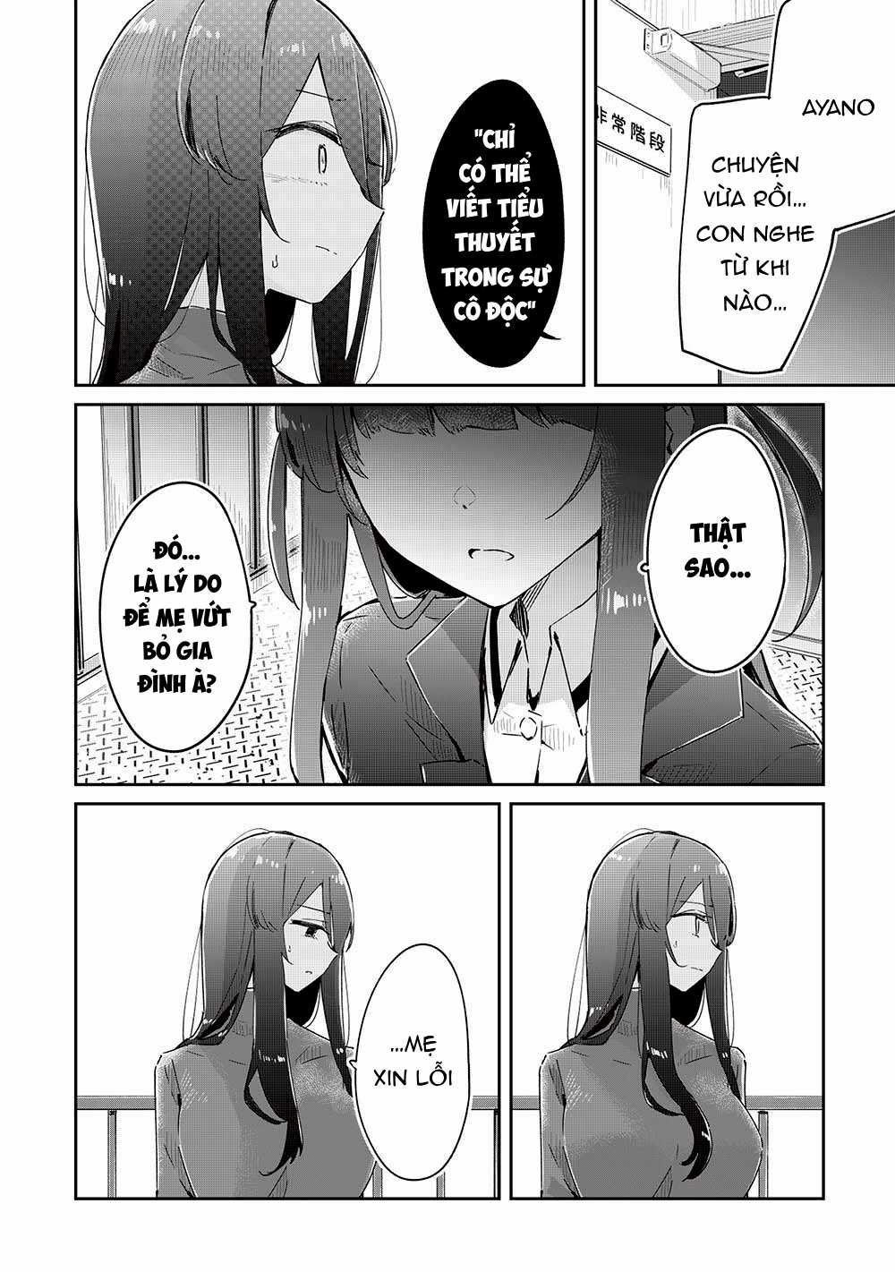 Itsumo Shio Taiou Na Osananajimi Da Kedo, Ore Ni Kataomoi Shiteiru No Ga Bare Bare De Kawaii Chapter 18 trang 4