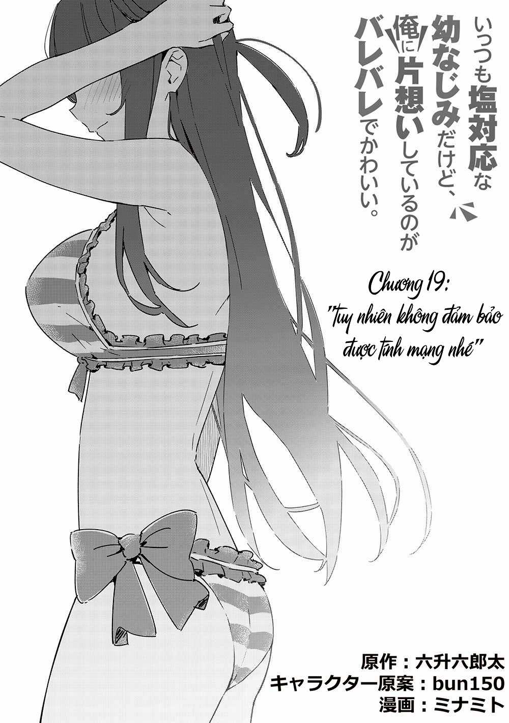Itsumo Shio Taiou Na Osananajimi Da Kedo, Ore Ni Kataomoi Shiteiru No Ga Bare Bare De Kawaii Chapter 19 trang 3