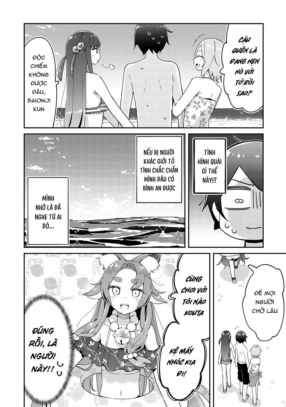 Itsumo Shio Taiou Na Osananajimi Da Kedo, Ore Ni Kataomoi Shiteiru No Ga Bare Bare De Kawaii Chapter 19 trang 6