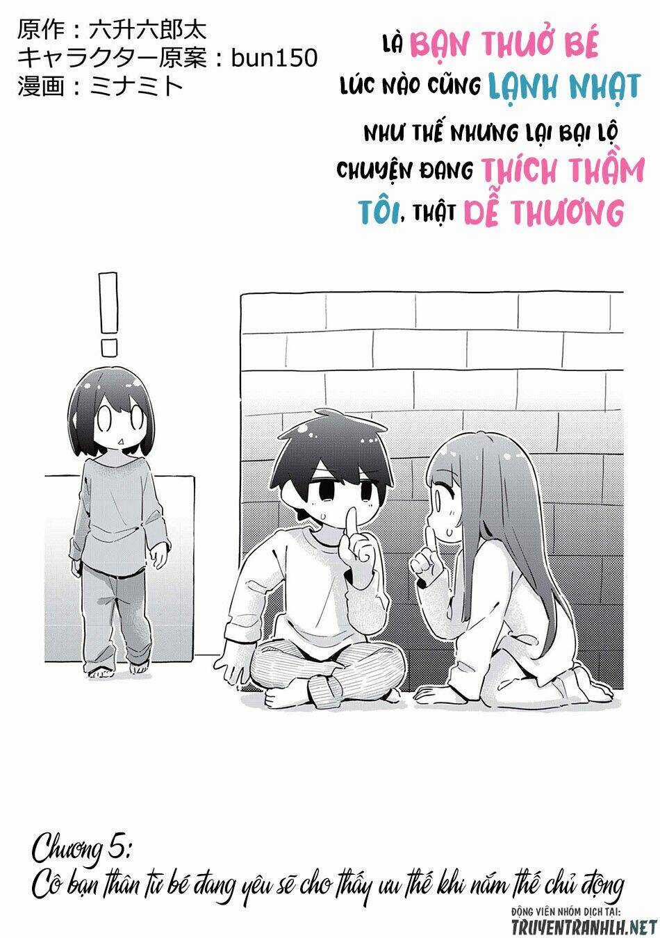 Itsumo Shio Taiou Na Osananajimi Da Kedo, Ore Ni Kataomoi Shiteiru No Ga Bare Bare De Kawaii Chapter 5 trang 8