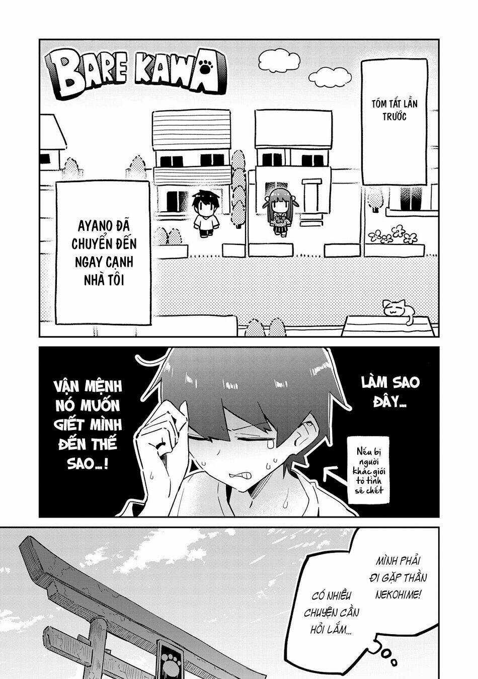 Itsumo Shio Taiou Na Osananajimi Da Kedo, Ore Ni Kataomoi Shiteiru No Ga Bare Bare De Kawaii Chapter 6 trang 2