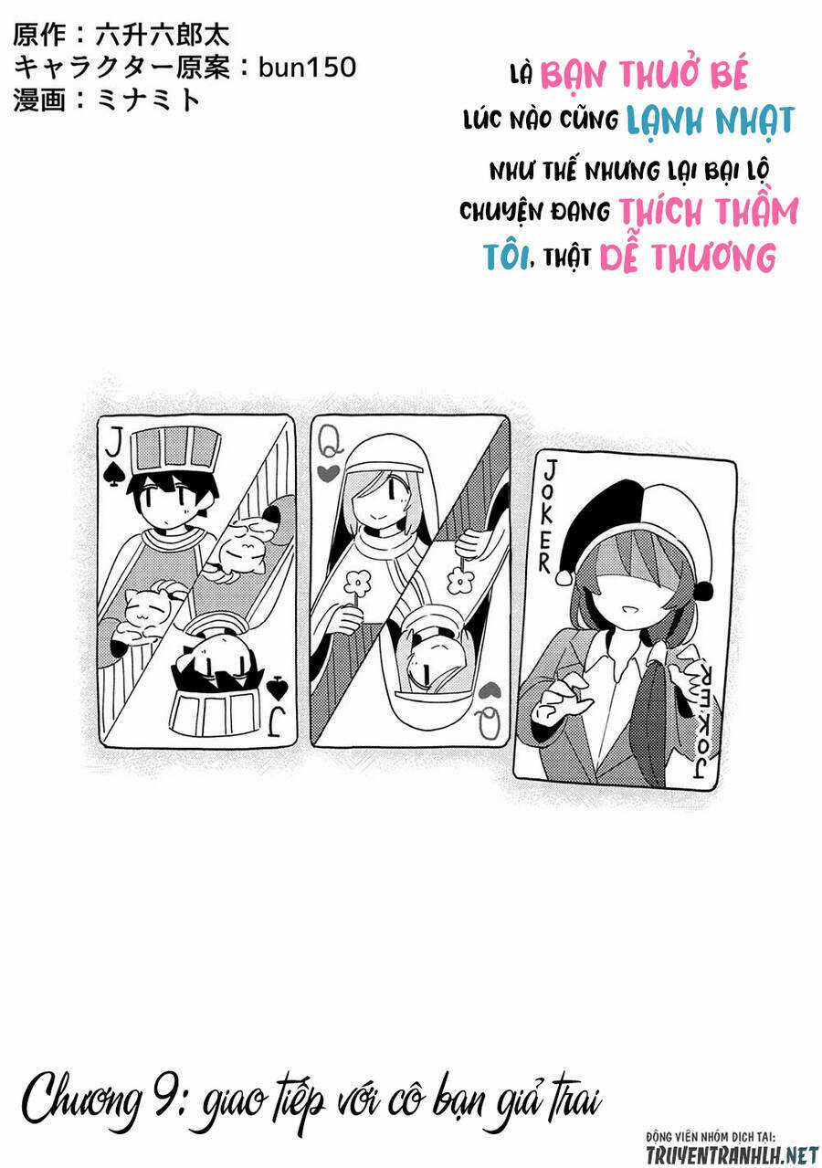 Itsumo Shio Taiou Na Osananajimi Da Kedo, Ore Ni Kataomoi Shiteiru No Ga Bare Bare De Kawaii Chapter 9 trang 4