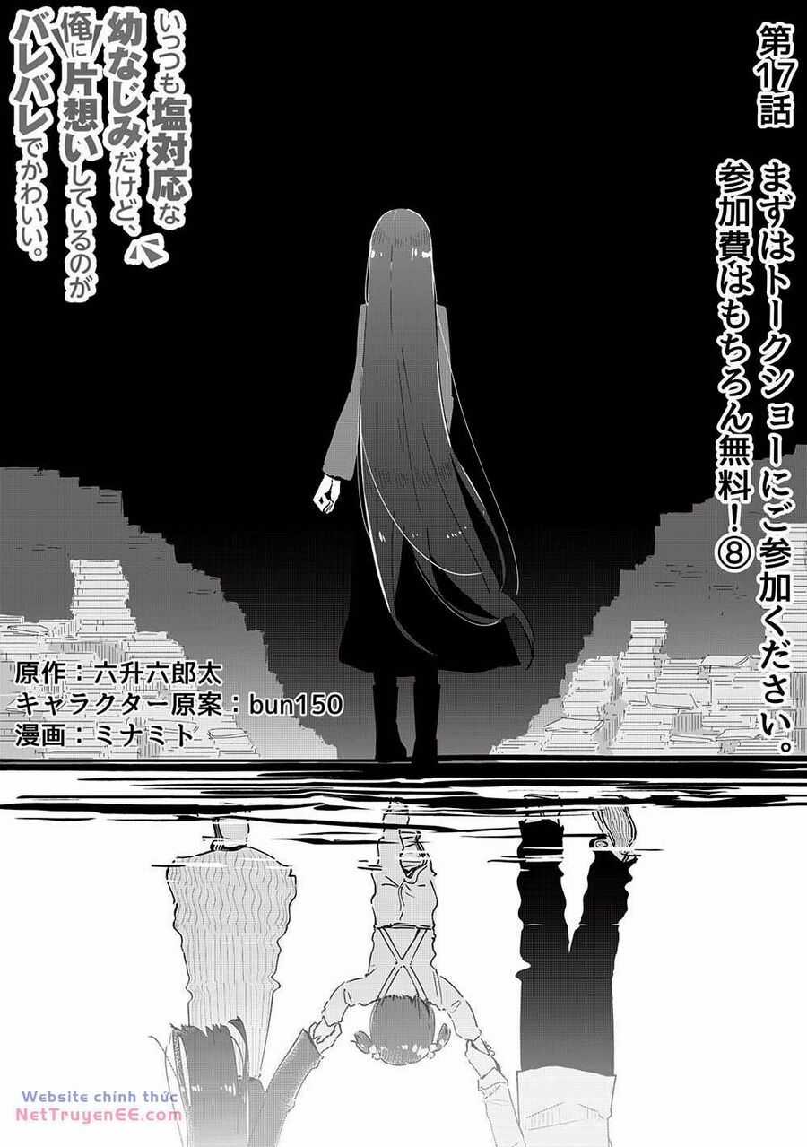 Itsumo Shiotaiou Na Osananajimi Dakedo, Ore Ni Kataomoi Shite Iru No Ga Barebare De Kawaii Chapter 17 trang 2