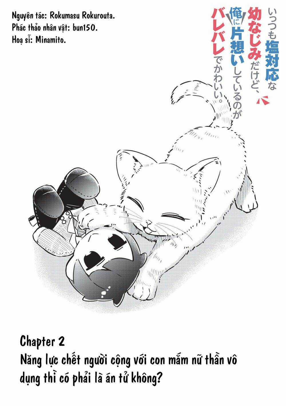 Itsumo Shiotaiou Na Osananajimi Dakedo, Ore Ni Kataomoi Shite Iru No Ga Barebare De Kawaii Chapter 2 trang 9