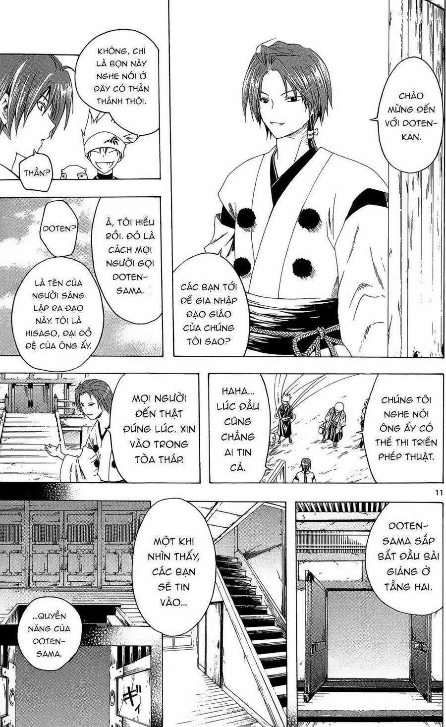 Itsuwaribito Utsuho Azako Chapter 27 trang 11