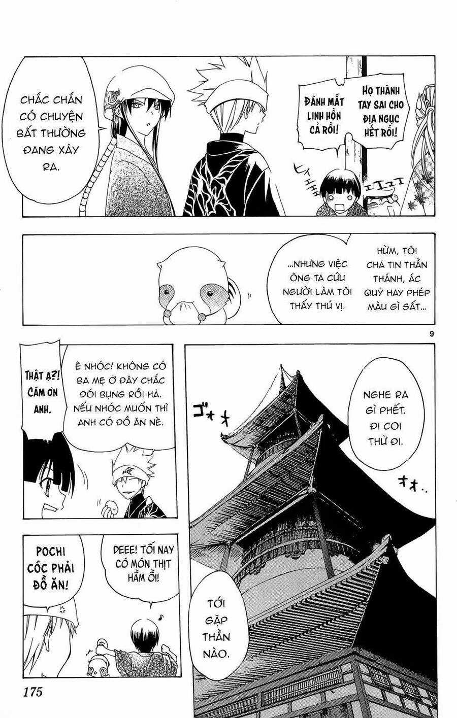 Itsuwaribito Utsuho Azako Chapter 27 trang 9