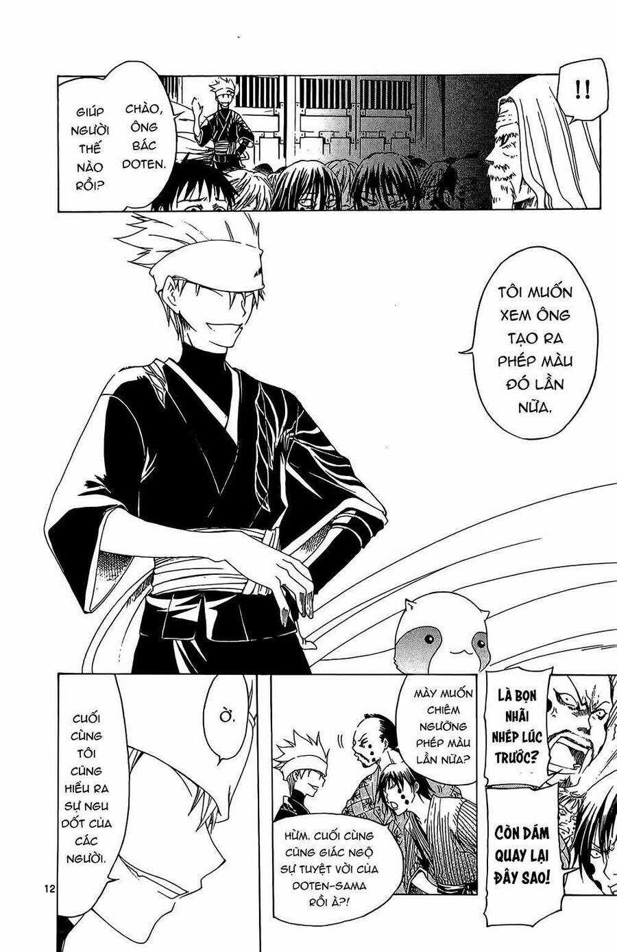 Itsuwaribito Utsuho Azako Chapter 28 trang 15