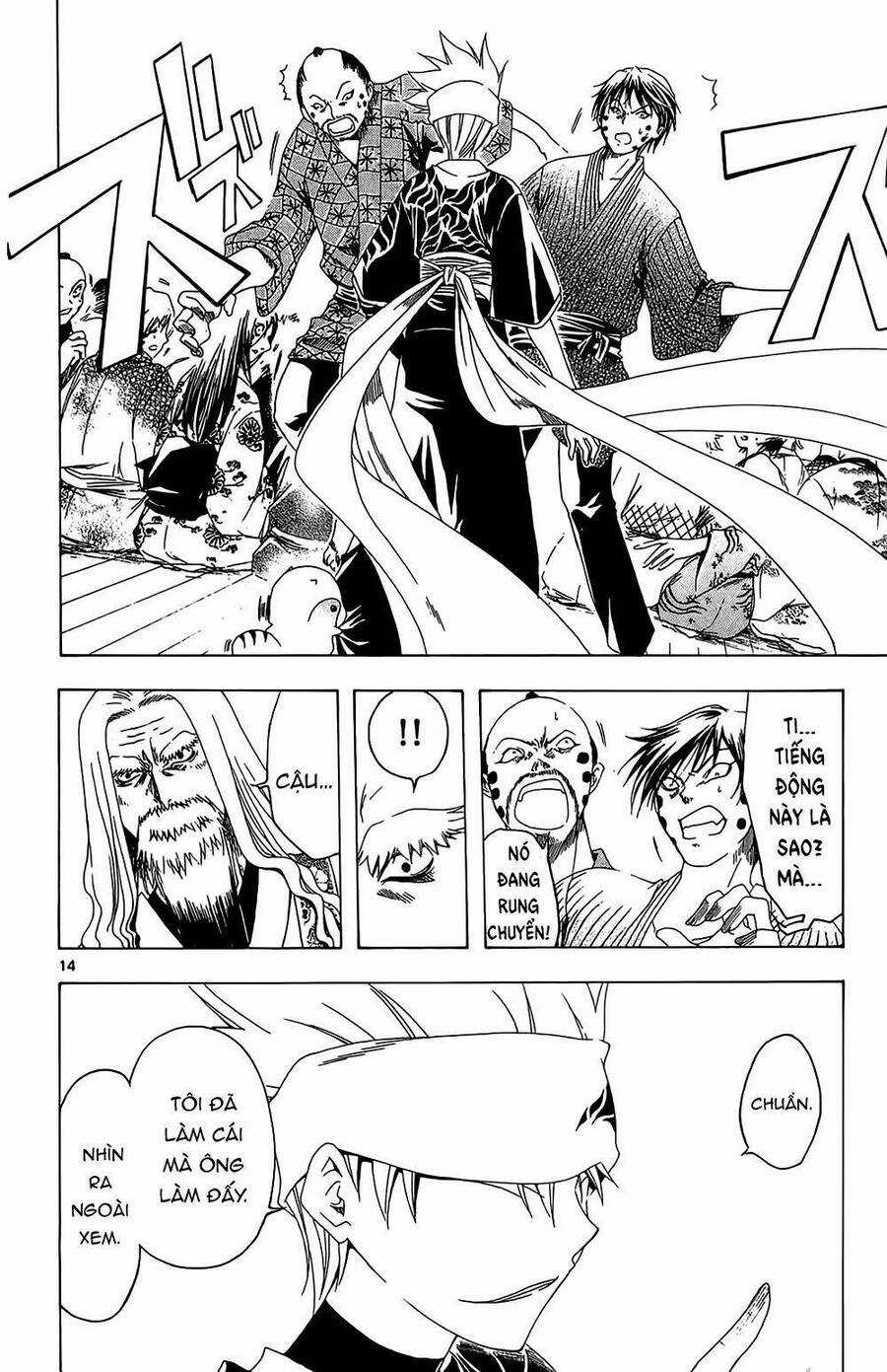 Itsuwaribito Utsuho Azako Chapter 28 trang 17