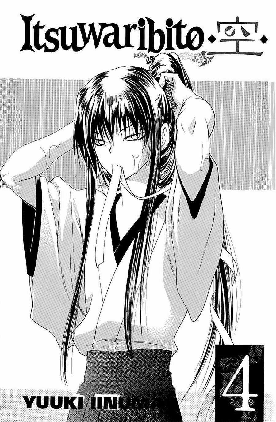 Itsuwaribito Utsuho Azako Chapter 28 trang 2