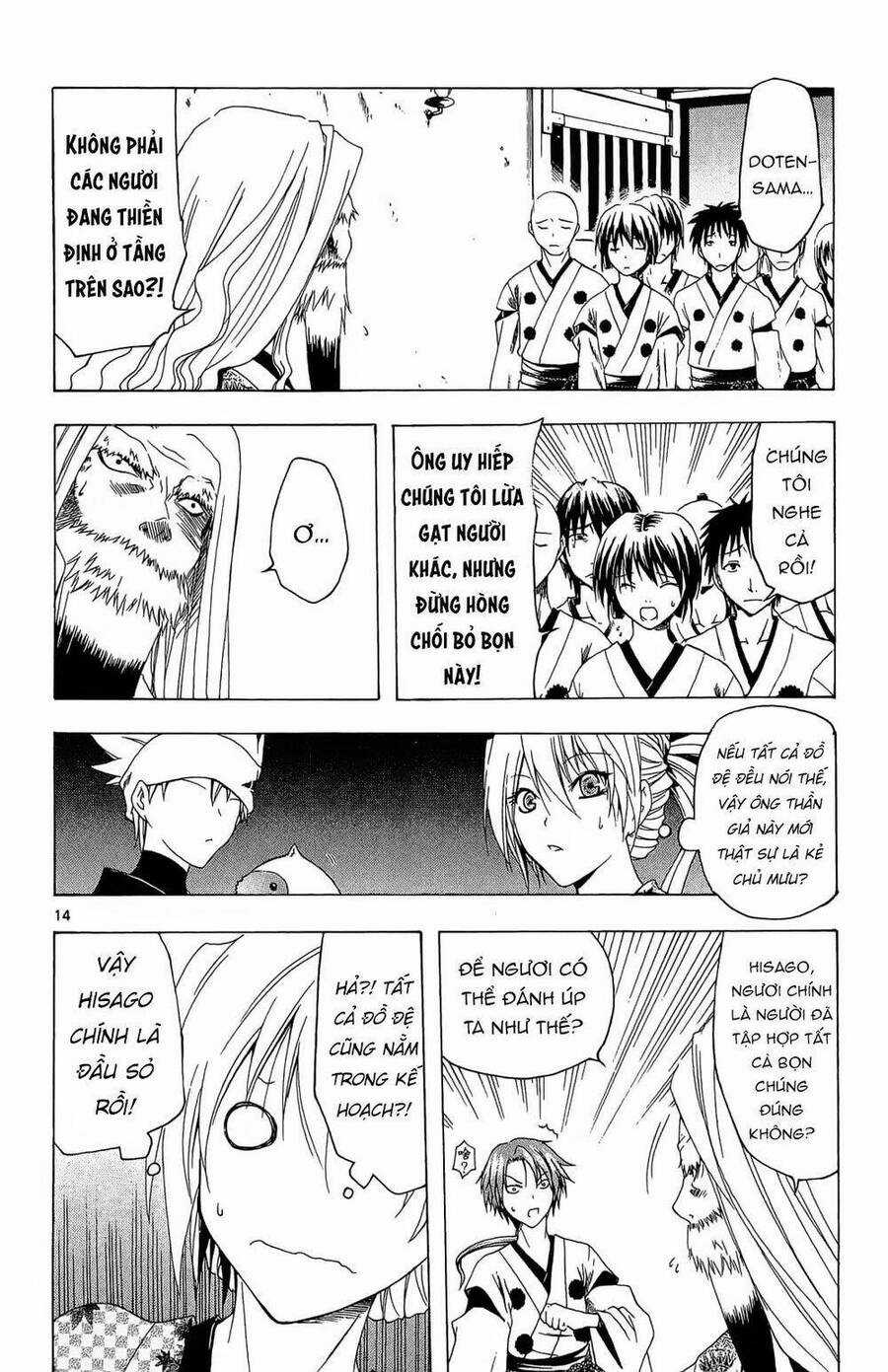 Itsuwaribito Utsuho Azako Chapter 29 trang 14