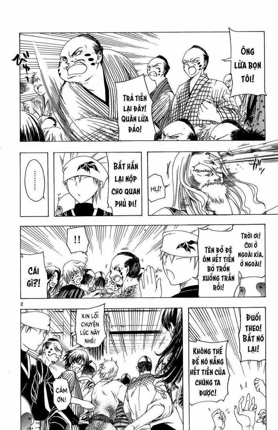 Itsuwaribito Utsuho Azako Chapter 29 trang 2