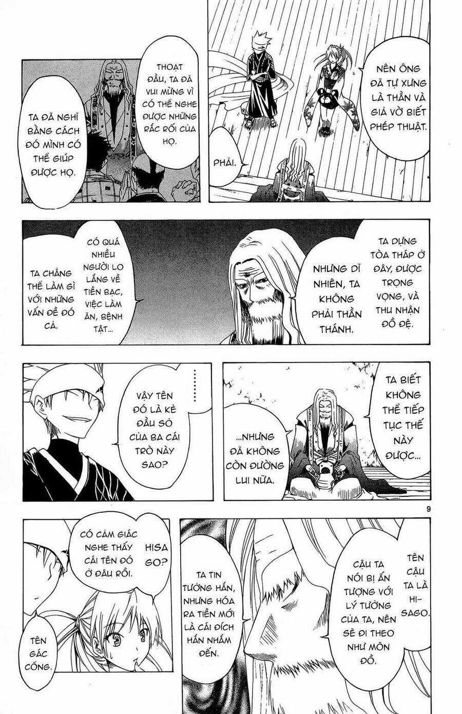 Itsuwaribito Utsuho Azako Chapter 29 trang 9