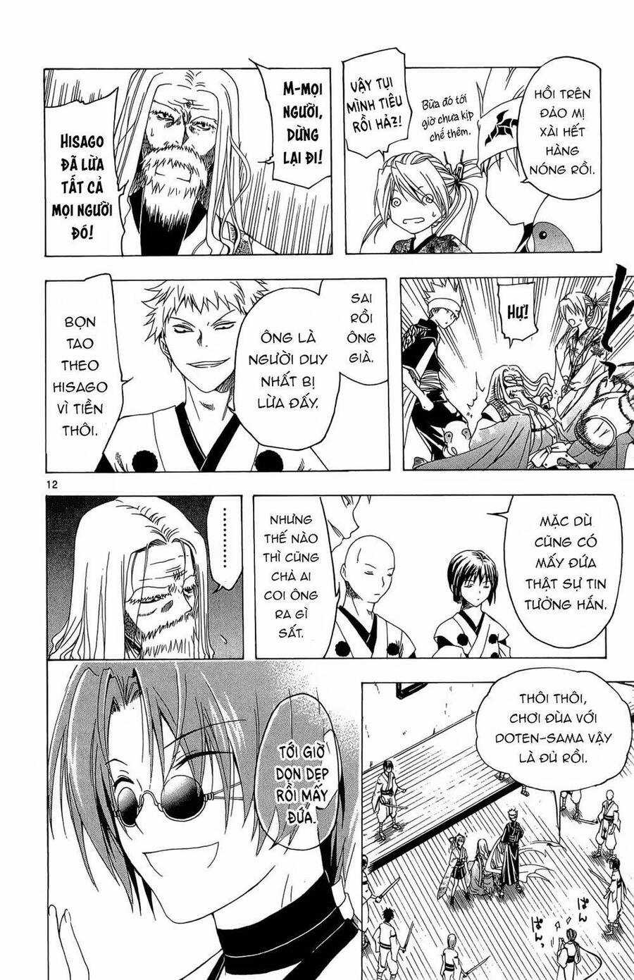 Itsuwaribito Utsuho Azako Chapter 30 trang 12