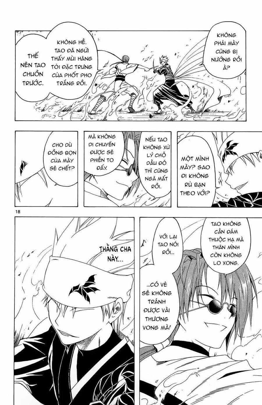 Itsuwaribito Utsuho Azako Chapter 30 trang 16