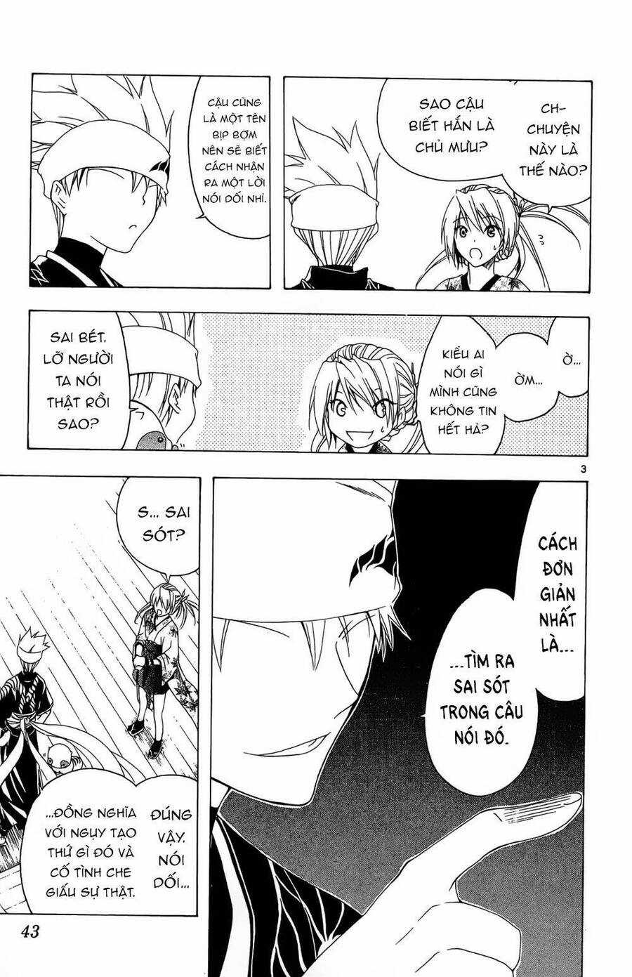 Itsuwaribito Utsuho Azako Chapter 30 trang 3