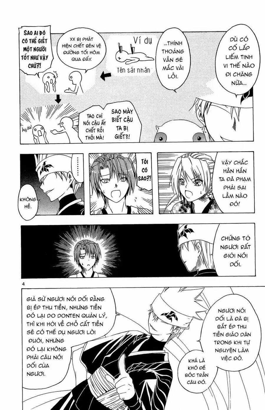 Itsuwaribito Utsuho Azako Chapter 30 trang 4