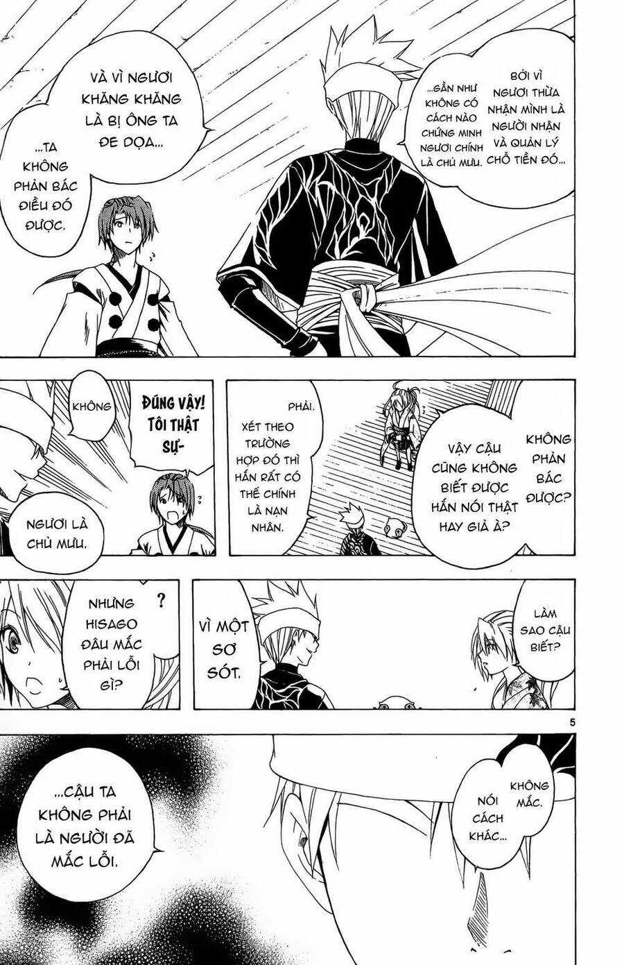 Itsuwaribito Utsuho Azako Chapter 30 trang 5