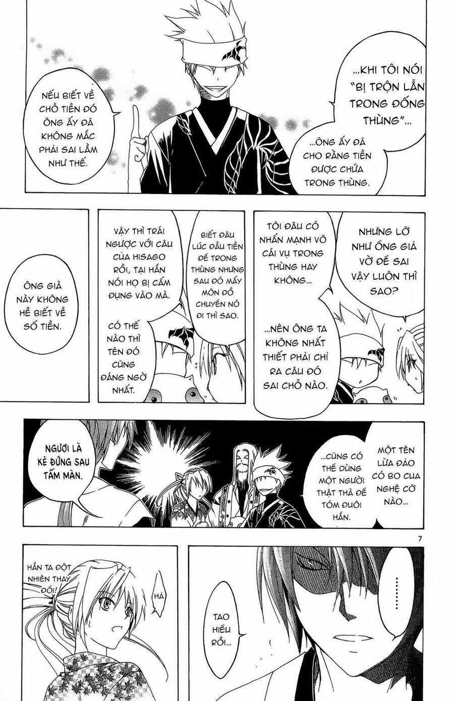 Itsuwaribito Utsuho Azako Chapter 30 trang 7