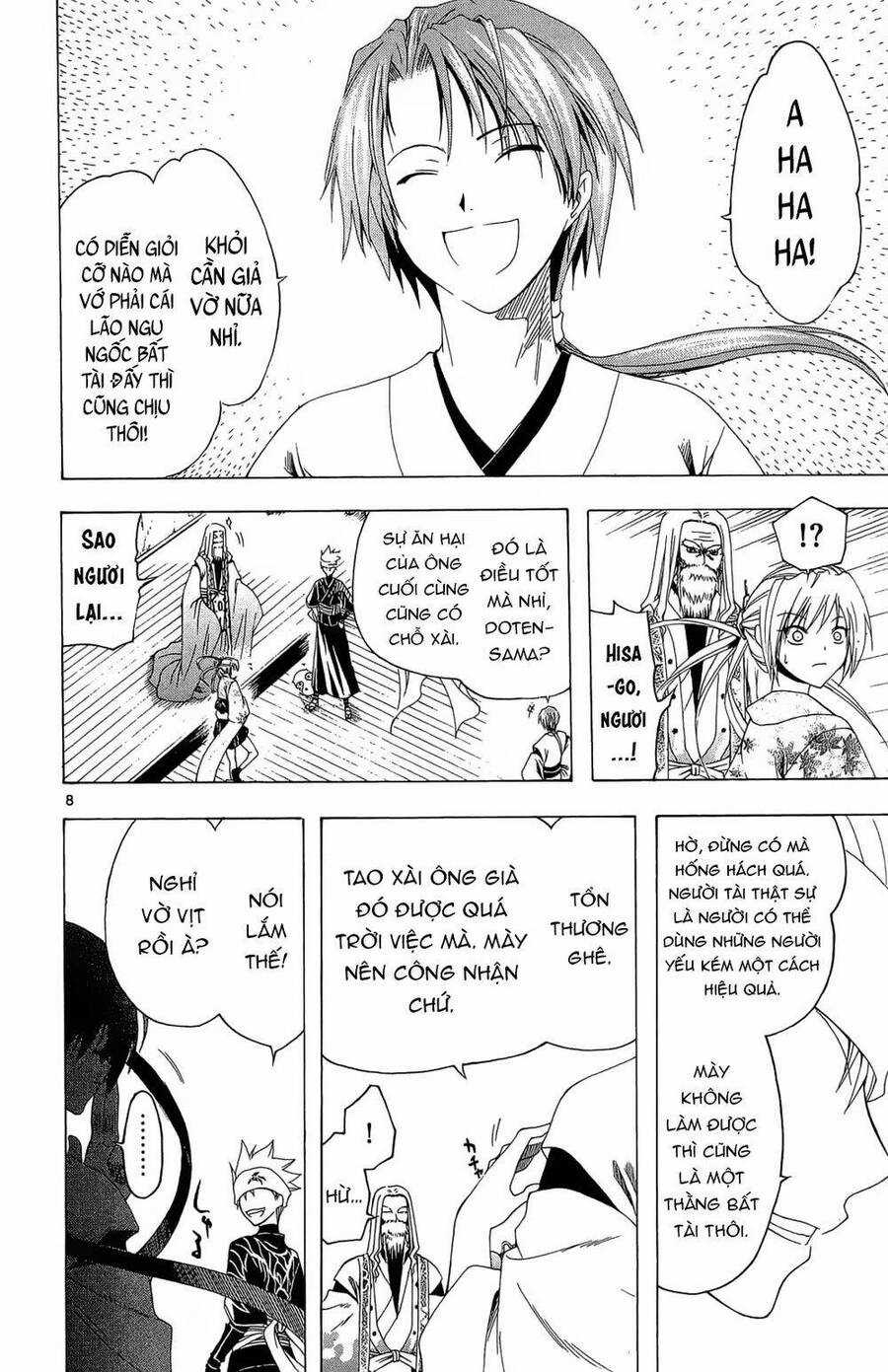 Itsuwaribito Utsuho Azako Chapter 30 trang 8