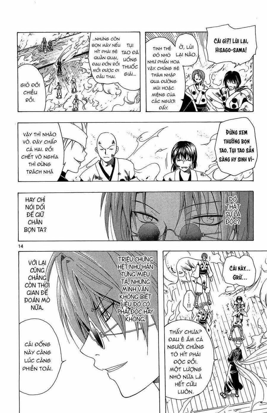 Itsuwaribito Utsuho Azako Chapter 31 trang 11