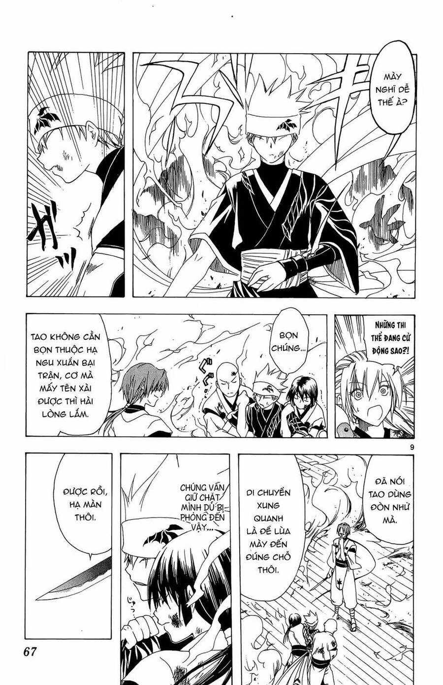 Itsuwaribito Utsuho Azako Chapter 31 trang 6